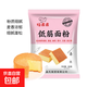 低筋面粉家用戚風(fēng)紙杯蛋糕預拌粉月餅空氣炸鍋烘焙糕點(diǎn)粉小麥粉 低筋面粉1斤裝*2