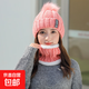 韓版休閑毛線帽加絨保暖帽子秋冬季騎車防寒針織帽學(xué)生兩件套 粉色