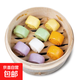 多彩果蔬小饅頭奶香饅頭早餐食品兒童零食無添加鮮奶饅頭 多口味果蔬小饅頭（約80個(gè)）2包