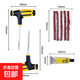 汽車補(bǔ)胎工具套裝摩托車電動車便攜真空胎應(yīng)急膠條快速補(bǔ)小車神器 【補(bǔ)胎工具 標(biāo)準(zhǔn)款】