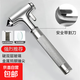 汽車(chē)安全錘多功能車(chē)載破窗逃生錘防身自救手電筒強光充電應急用品 合金鎢鋼安全錘