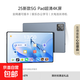 小牡新款4K護眼全面屏平板電腦二合一十核X35全網(wǎng)通5GWi-Fi娛樂商務辦公網(wǎng)課學習 灰色 16+1TB 12英寸