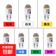 汽車(chē)通用led示寬燈t10燈泡12V超亮汽車(chē)牌照改裝插泡閱讀燈行車(chē)燈 示寬燈 12V-24V白光(買(mǎi)3送1，買(mǎi)4送2)