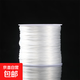 串珠彈力線(xiàn)穿手鏈的皮筋手串繩穿珠子的繩耐磨手鏈線(xiàn)松緊串珠子線(xiàn) 白色-1卷裝- 40m