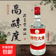 四川綿竹大曲52度高度國產(chǎn)白酒濃香型白酒500ml裝正品包郵 52度 500mL 2瓶