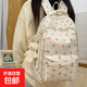 初中生書包明星同款碎花大容量雙肩背包大學(xué)生書包韓版少女背包 米白色橘子出游必備_帶掛件