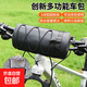 多功能騎行包自行車(chē)包前梁收納包車(chē)管車(chē)尾包防水便攜收納戶(hù)外運動(dòng) 2.5L車(chē)前圓桶小包【黑色】