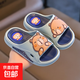 【全網(wǎng)熱銷(xiāo)】卡皮巴拉兒童拖鞋夏季新款大童男孩涼拖鞋居家防滑 灰色 34 35碼內長(cháng)21.5cm