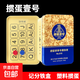 摜蛋專(zhuān)用塑料撲克牌pvc防水防折高檔加厚摜蛋壹號記分鐵盒雙副裝 摜蛋1號藍色便攜裝（雙副裝）
