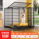 京喜自營(yíng)-專(zhuān)用品牌狗籠子室內帶廁所中大型犬加固狗屋送貨上門(mén) 加固款黑色【95*64*79】