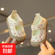 春夏新款兒童帆布鞋女童小碎花防滑學(xué)步鞋女寶寶公主鞋小清新單鞋 米色 26 內長(cháng)16cm
