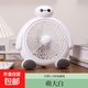 祥瓏電風(fēng)扇學(xué)生宿舍床上小型電扇迷你辦公室桌面臺式床頭家用卡通風(fēng)扇 萌大白【含1.3米電源線(xiàn)】