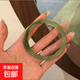 煙晚冰種手鐲中國(guó)風(fēng)手環(huán)高顏值可水洗超仙新中式輕奢首飾品女G 知夏(琉璃)條粗8毫米