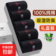 【七匹狼同廠(chǎng)】襪子男款中筒襪100%純棉吸汗防臭商務(wù)全棉透氣男士 5雙-黑色 均碼