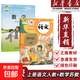 【新華書(shū)店正版】小學(xué)4四年級上冊部編版人教版語(yǔ)文+蘇教版數學(xué)全套2本書(shū)課本四年級上冊語(yǔ)文數學(xué)教材教科書(shū)四4上語(yǔ)文數學(xué)書(shū) 【兩本】四上語(yǔ)文+數學(xué)【蘇教】 標準