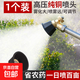 黑旋風(fēng)高壓霧化噴頭農用打藥可調節噴霧器純銅噴頭嘴防風(fēng)可調澆水 1個(gè)【強遠噴+大霧化】