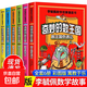 全套6冊奇妙的數王國 李毓佩數學故事漫畫書 小學生趣味數學西游記奇妙的數學王國歷險記 三四五六年級課外書 8-12歲兒童數學思維訓練 全套6冊奇妙的數王國