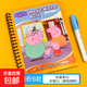 2-8歲魔法水畫(huà)本-小豬佩奇變形金剛迪士尼 小豬佩奇B【四個(gè)小豬佩奇】 無(wú)規格