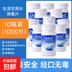 二氧化氯消毒泡騰片井水消毒粉漂白食用飲用水凈化引用水質(zhì)除味 10瓶裝（100片/瓶*10）