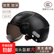 特大號(hào)夏季電動(dòng)車頭盔男生加大碼65XL四季大號(hào)80半盔超大頭圍70cm 6XL-加大碼【防曬短鏡】啞黑