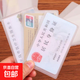 旅行透明防磁磨砂消磁銀行卡卡套身份公交保護套會(huì )員卡防窺卡證件 5個(gè)裝【身份證保護套】活動(dòng)專(zhuān)享