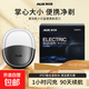 奧克斯剃須刀電動(dòng)便攜款男士刮胡刀合金機身全身水洗充電式胡須刀禮盒裝七夕情人節禮物 【2025年新款】S08紳士白