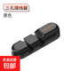 桌面理線器手機充電線自粘整理走線固定收納束集線3/5/7孔卡扣 【黑色】3孔理線器
