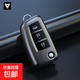 適用24款日產(chǎn)逍客鑰匙套奇駿勁客樓蘭騏達軒逸車(chē)包殼扣男女高檔新 B款3鍵【單殼】微磨砂