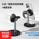 適用蘋(píng)果三合一無(wú)線(xiàn)充電器15W快充手機支架手表耳機 兼容iPhone/iWatch/Airpods工位桌面充電站 黑色