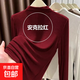 半高領(lǐng)雙面德絨打底衫女秋冬內搭可外穿加絨加厚修身保暖磨毛上衣 愚仁-1037【酒紅色】 L 【105-120斤】