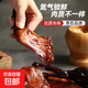 正宗五香醬牛肉150g熟食即食鹵牛肉牛腿肉牛腱子低脂健身特產(chǎn) 手撕醬板鴨1只