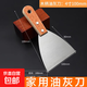 油灰刀鏟刀不銹鋼刮刀批灰刮膩子刀裝修加厚型油漆小鏟刀清潔工具 油灰刀-4寸-1把裝（opp袋裝）