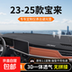 適用于25款大眾寶來(lái)中控臺避光墊21汽車(chē)工作前臺防曬儀表墊子用品 23-25款寶來(lái)【3D一體透氣款】
