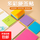 100張4色合一 簡(jiǎn)約便利貼便簽紙76*76mm便簽本/記事貼/自粘留言本辦公用品 彩色便利貼1本 【實(shí)惠裝2本】200張彩色便利貼