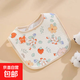 U型a類(lèi)圍嘴嬰幼兒新生兒寶寶TPU防水層防吐奶圍兜純棉紗布口水巾 0813-花朵草莓 20*30cm 1條裝