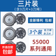 適用飛利浦剃須刀Series5000刀頭3頭5080 5050 5091 5351刀片S5070  5090頭部替換配件S5077 S5079 【3刀片+3刀網】（三橫灰）保養(yǎng)油+毛刷