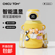 兒童保溫杯女新款高顏值上學(xué)專(zhuān)用水壺2025新款雙飲口吸管水杯子H 【智能溫顯】柯基黃550ml