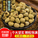 正宗特級大顆粒野外覆盆子干果茶復盆子茶浙江覆盆子泡酒 覆盆子500g