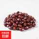 【京東快遞】新鮮紅小豆批發(fā)農(nóng)家自產(chǎn)精品紅豆蜜豆五谷雜糧紅豆 2斤