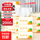 大桔大利系列原木氣墊紙巾家用抽紙餐巾紙衛生紙200張加厚面巾紙 【200張實(shí)惠裝】超值10包