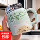 可愛(ài)陶瓷杯馬克杯帶蓋卡通鏡面喝水水杯杯子家用情侶高顏值 熱愛(ài)學(xué)習 1個(gè) 450ml