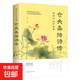 【特價專區(qū)】倉央嘉措詩集全集正版文學小說許爾千山萬水身古代詩歌古詩詞詩傳情中國詩詞大會 詩經(jīng)不負 倉央嘉措詩集