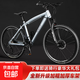 山地自行車(chē)男女變速 學(xué)生上班代步越野單車(chē) MX森林狼-減震版-輻條輪銀色 24寸 （適合身高145-175CM） 21速