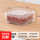 冰箱凍肉盒收納盒帶蓋分類(lèi)格冰淇淋不串味密封廚房透明盒子 1個(gè)裝x350ML