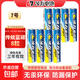 傳統(tǒng)藍碳電池7號AAA碳性電池凌力干電池適用兒童玩具/血壓計血糖儀/掛鐘/鍵盤鼠標/遙控器無汞環(huán)保 8粒