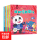 寶貝情緒管理勵志繪本有聲伴讀物兒童繪本3-4-5-6歲寶寶幼兒園繪本閱讀故事書(shū)幼兒圖書(shū)逆商教育情商我的情緒管理繪本書(shū)籍 全10冊
