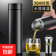 索赫304不銹鋼智能保溫杯 男款女士大容量水杯 車(chē)載茶水分離杯子 【長(cháng)茶隔】黑色500ml