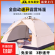 帳篷戶(hù)外露營(yíng)用品裝備全自動(dòng)速開(kāi)便攜折疊野營(yíng)野外防雨多人室內 流沙黃一門(mén)一窗2-3人加+防潮墊