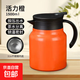 【316茶壺】辦公家用保溫壺茶水分離泡茶壺大容量水壺 橙色1500ml
