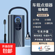 便攜式充氣泵車(chē)載無(wú)線(xiàn)充氣汞電動(dòng)車(chē)汽車(chē)充氣寶電動(dòng)打氣筒車(chē)輪胎 有線(xiàn)款-基礎點(diǎn)煙器款